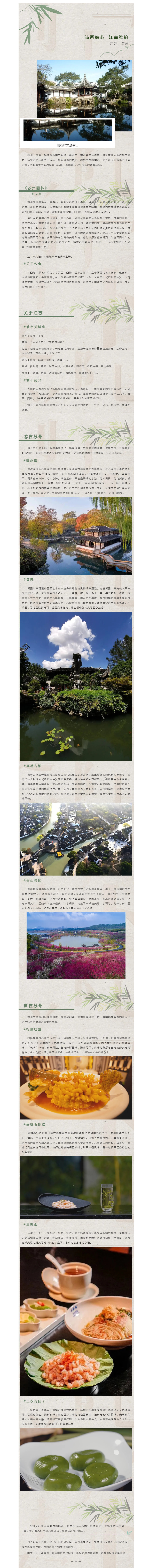 搜狗截图25年05月16日0956_6.png