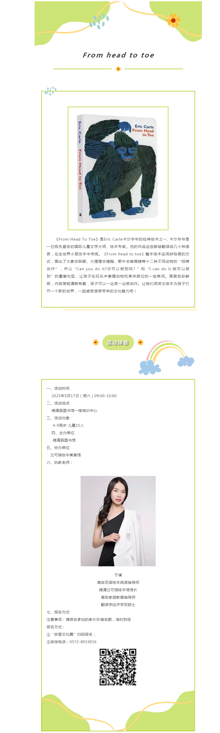 搜狗截图25年05月16日1028_14.png