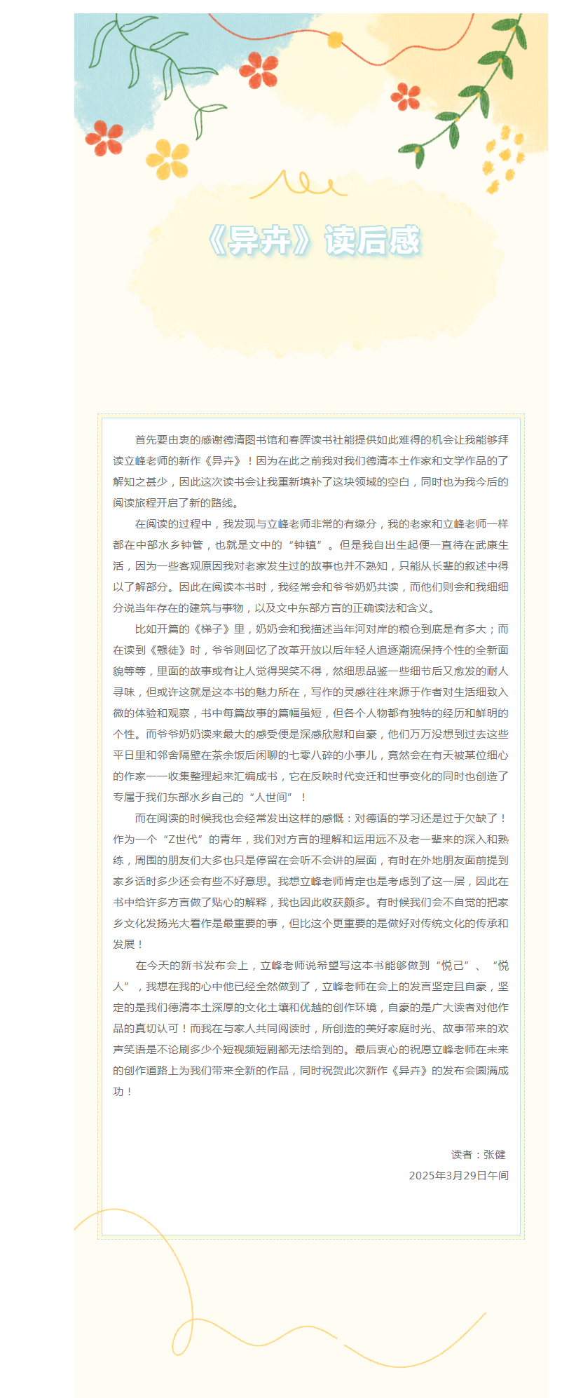 搜狗截图25年05月16日0953_2.png