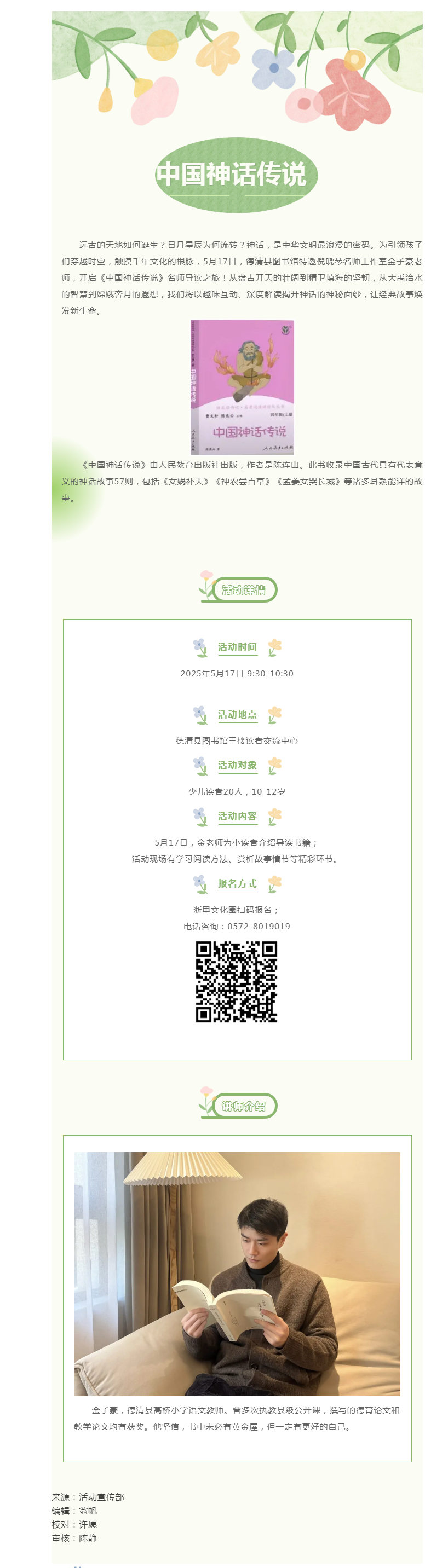 搜狗截图25年05月16日1004_7.png