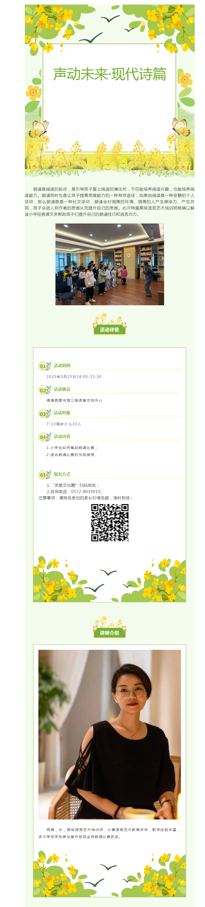 搜狗截图25年05月20日1116_2.png