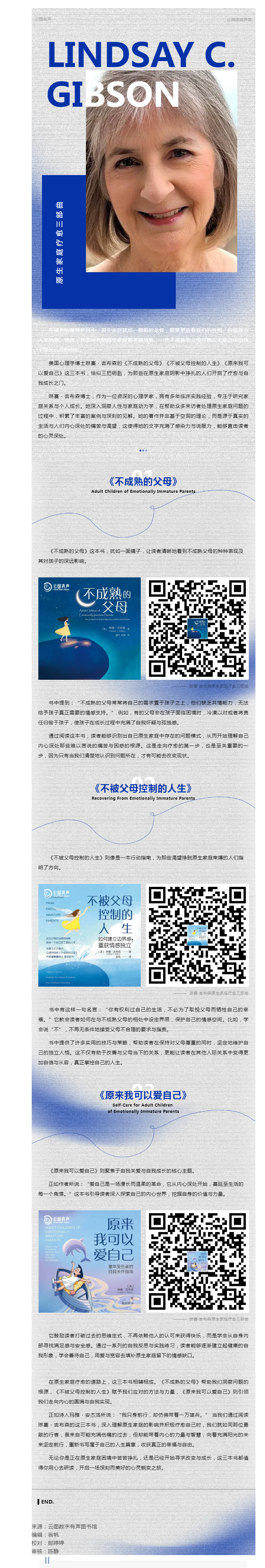 搜狗截图25年05月20日1129_12.png