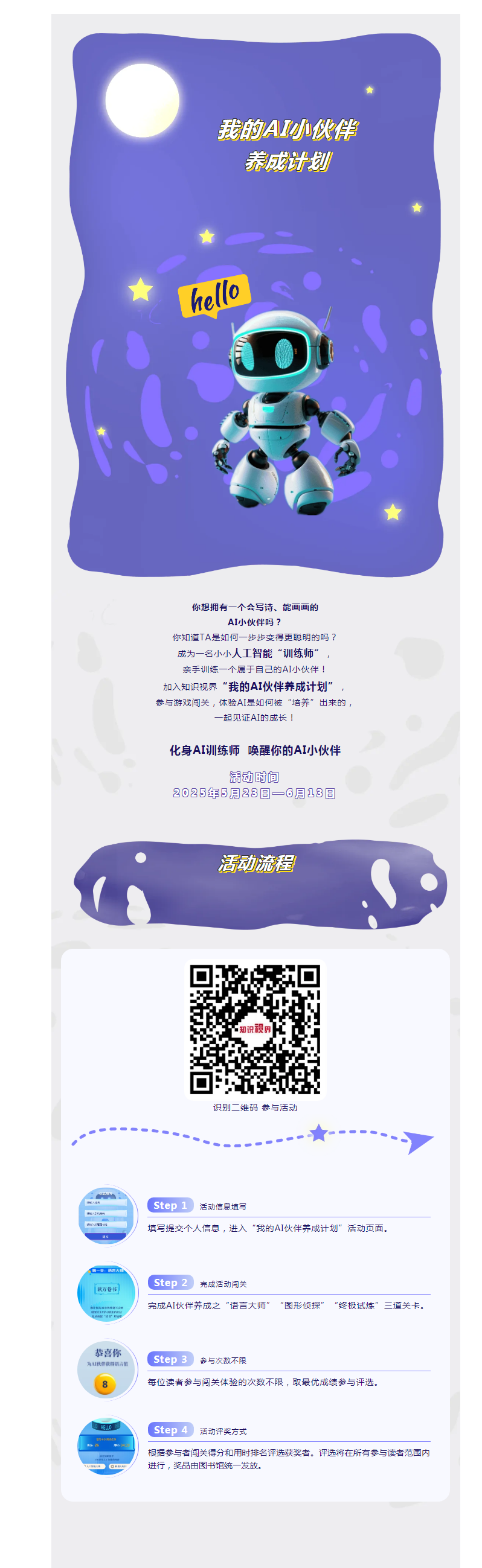 搜狗截图25年05月20日1127_9.png