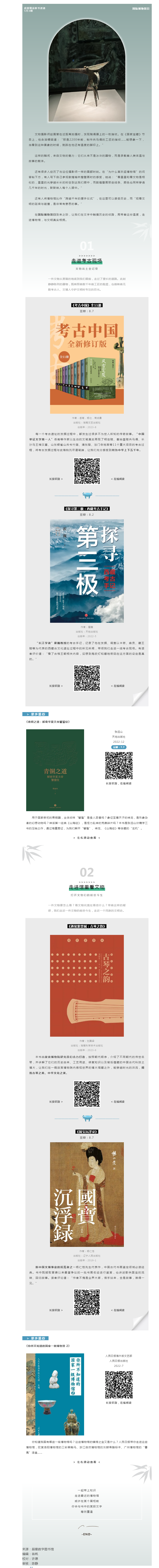 搜狗截图25年05月20日1120_6.png