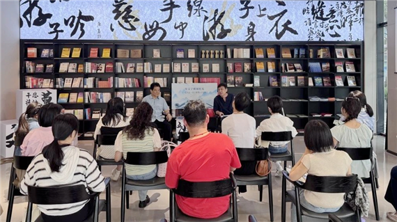 《一生不过一念》读书分享会