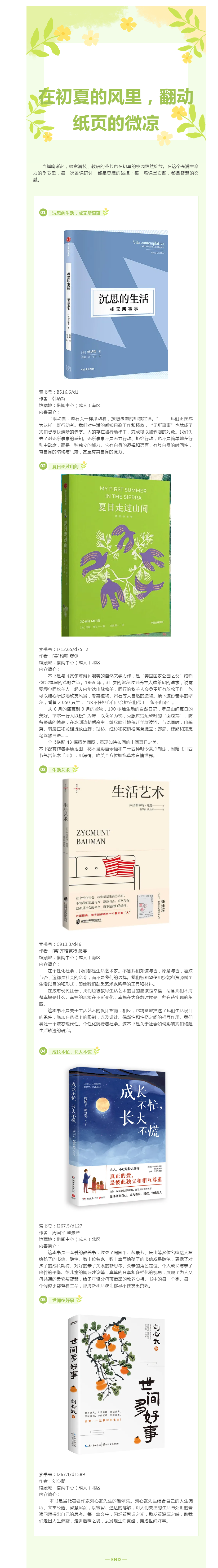 搜狗截图25年05月20日1128_10.png