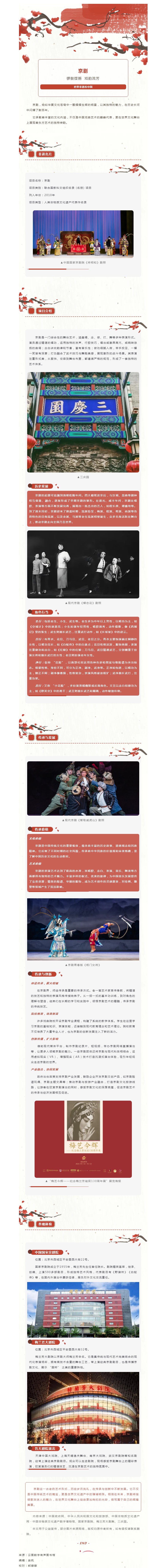 搜狗截图25年05月20日1129_11.png