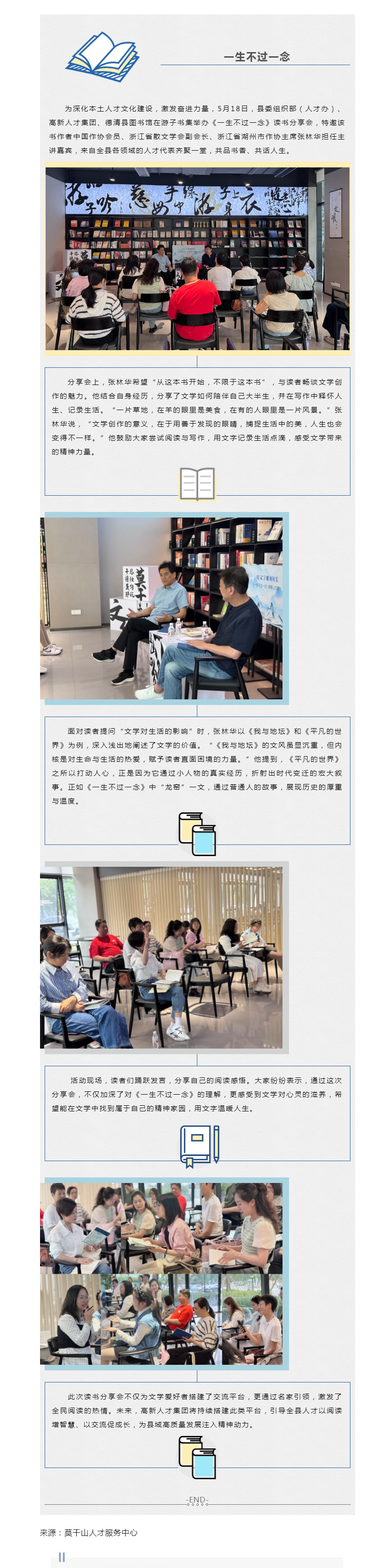 搜狗截图25年05月20日1127_8.png