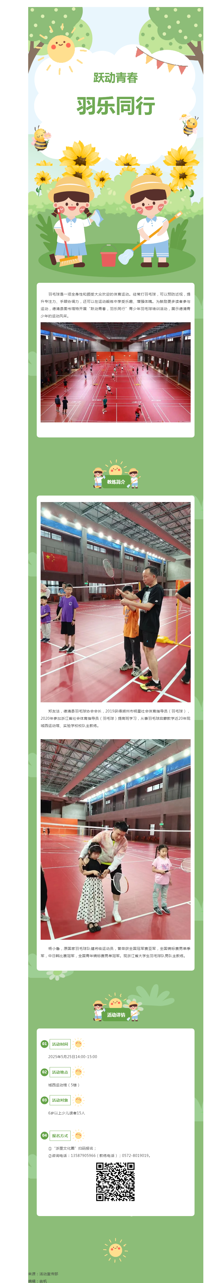 搜狗截图25年05月22日1549_4.png