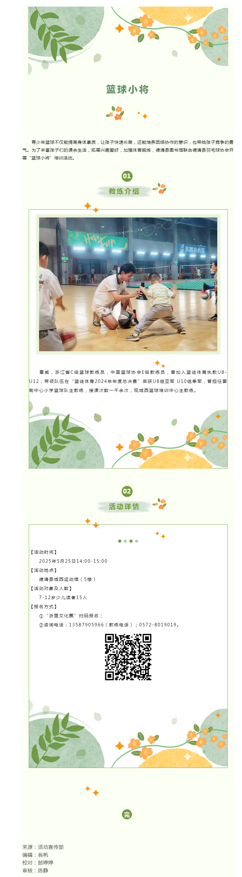 搜狗截图25年05月22日1547_2.png