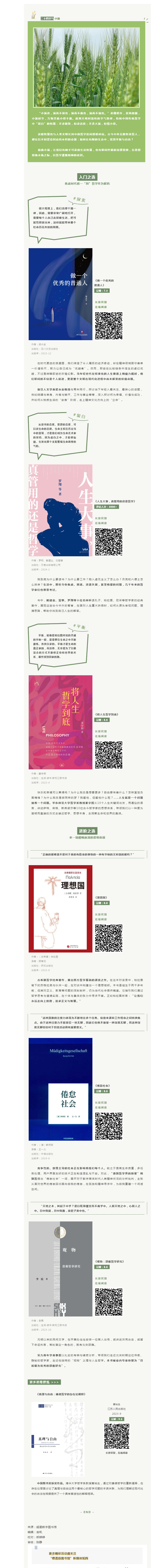 搜狗截图25年05月22日1548_3.png
