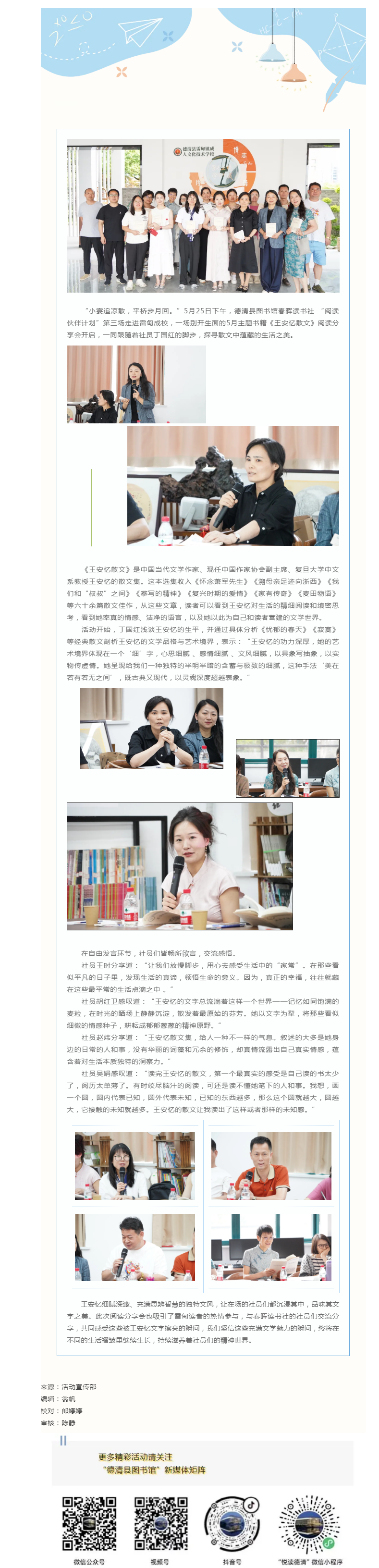 搜狗截图25年05月28日1644_7.png