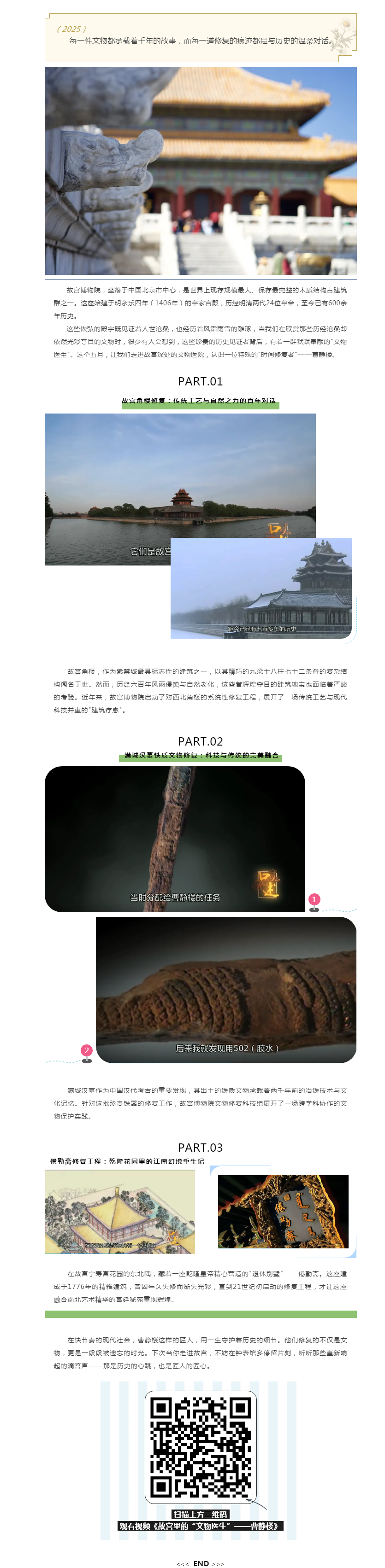 搜狗截图25年05月28日1641_2.png