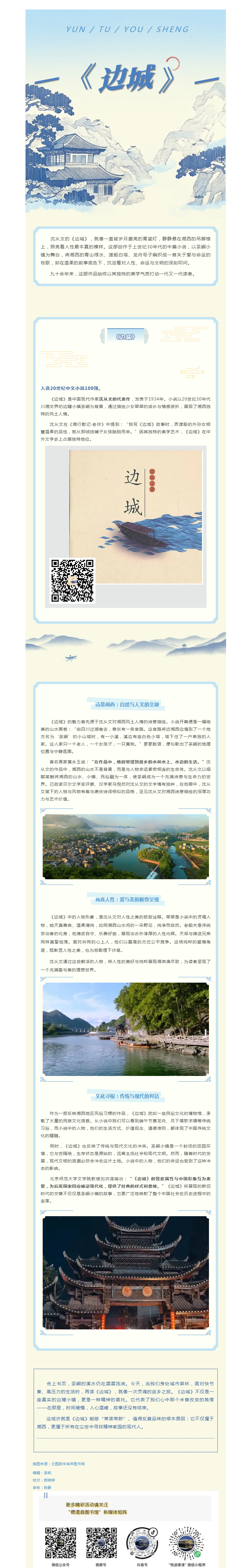 搜狗截图25年05月28日1645_9.png