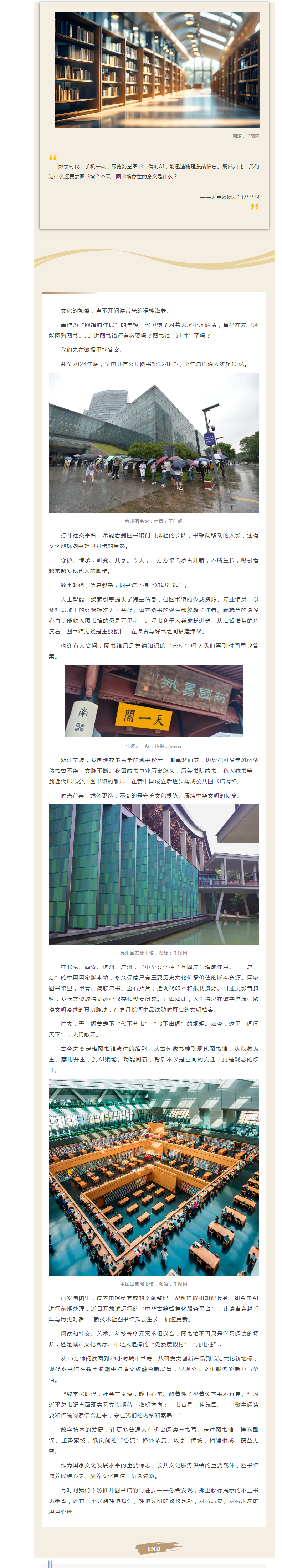 搜狗截图25年05月28日1640_1.png