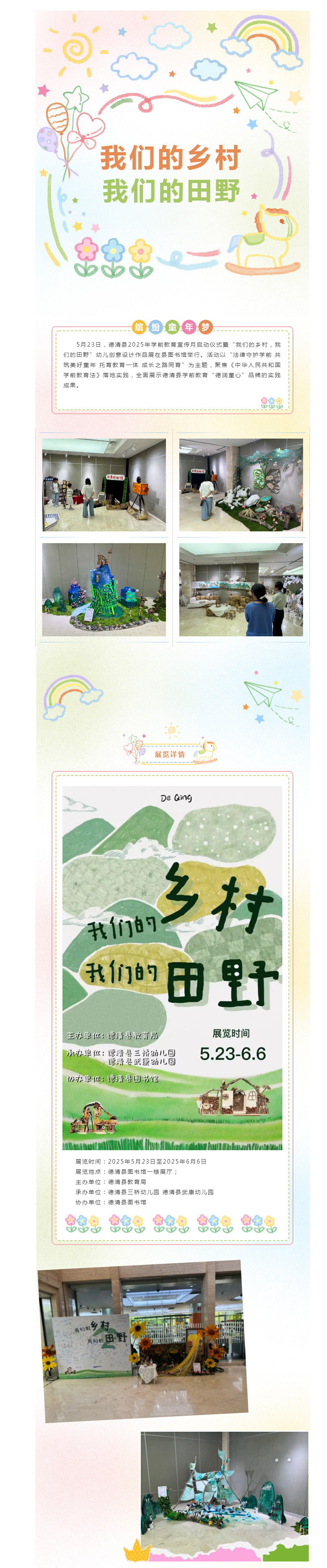 搜狗截图25年05月28日1642_4.png