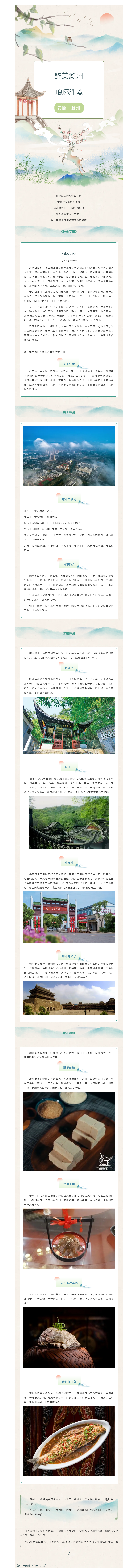 搜狗截图25年05月28日1645_8.png