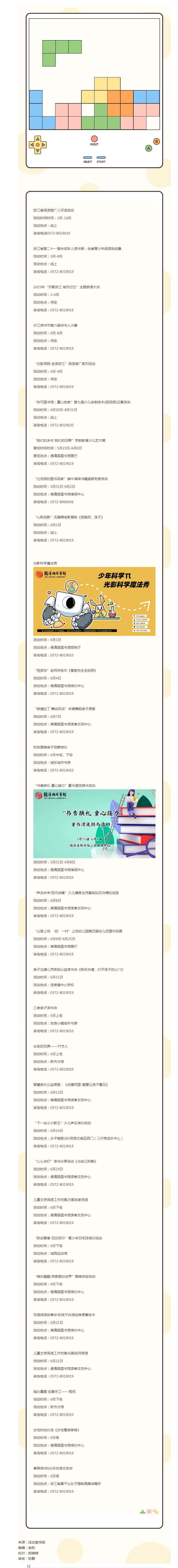 搜狗截图25年05月30日1107_14.png