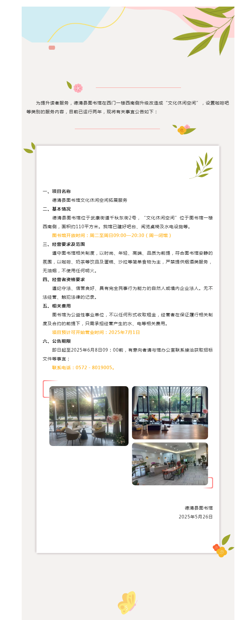 搜狗截图25年05月30日1059_4.png
