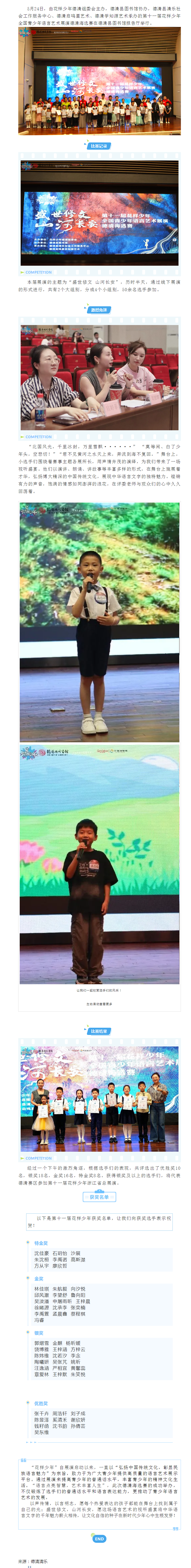 搜狗截图25年05月30日1106_12.png