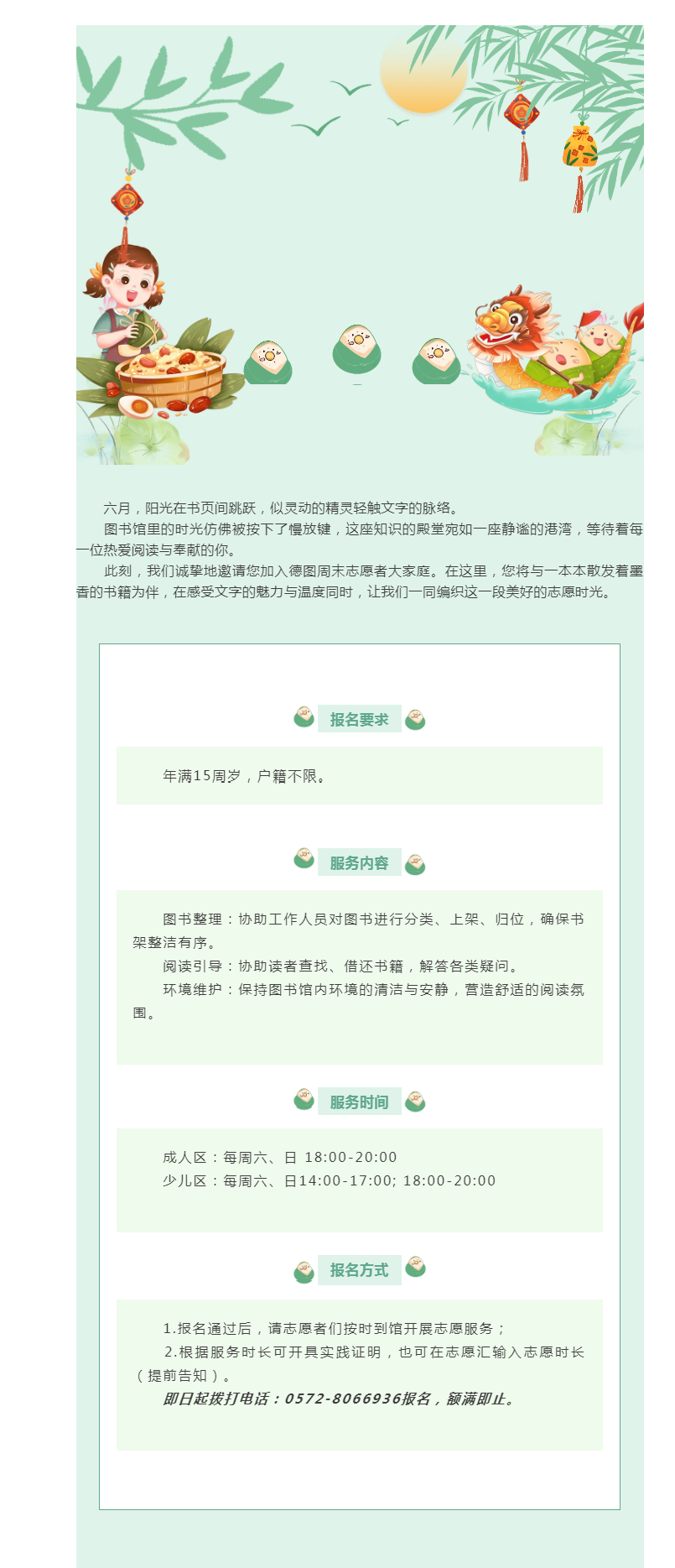 搜狗截图25年05月30日1104_11.png