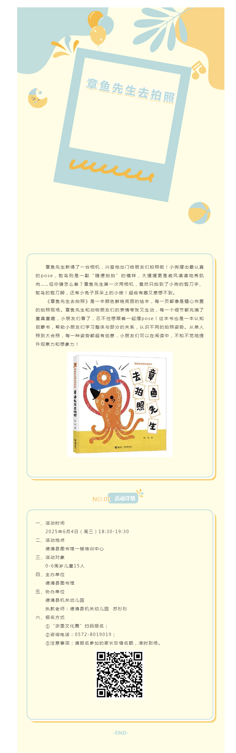 搜狗截图25年05月30日1100_5.png