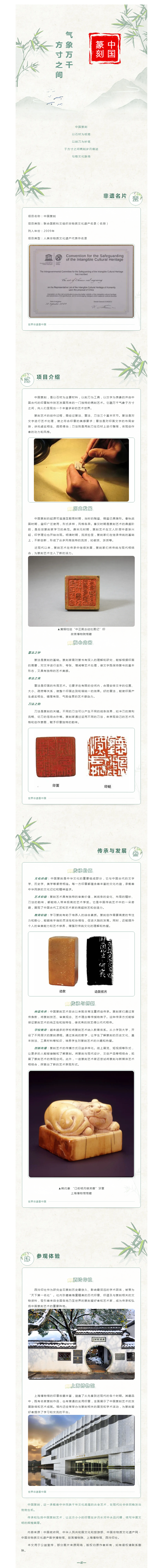 搜狗截图25年05月30日1058_3.png
