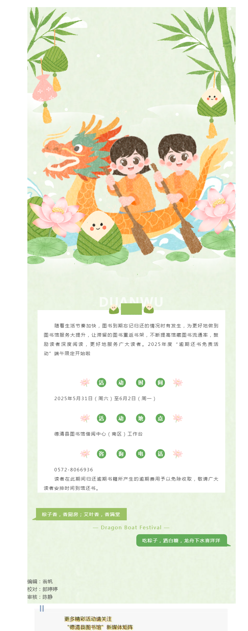 搜狗截图25年05月30日1107_15.png