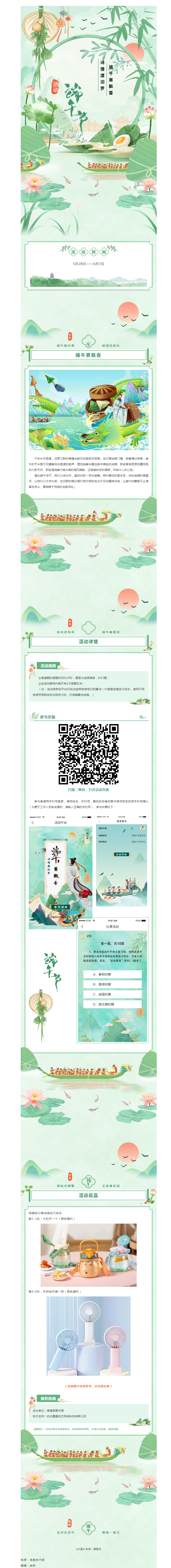 搜狗截图25年05月30日1103_10.png