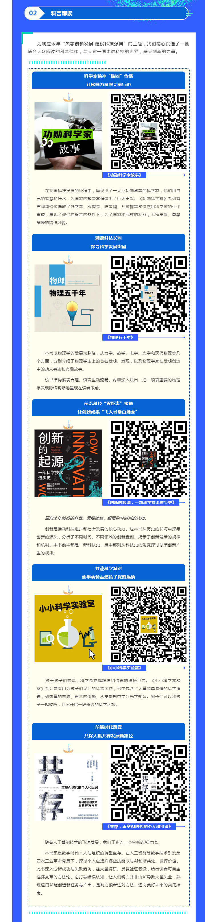 搜狗截图25年05月30日1110_18.png
