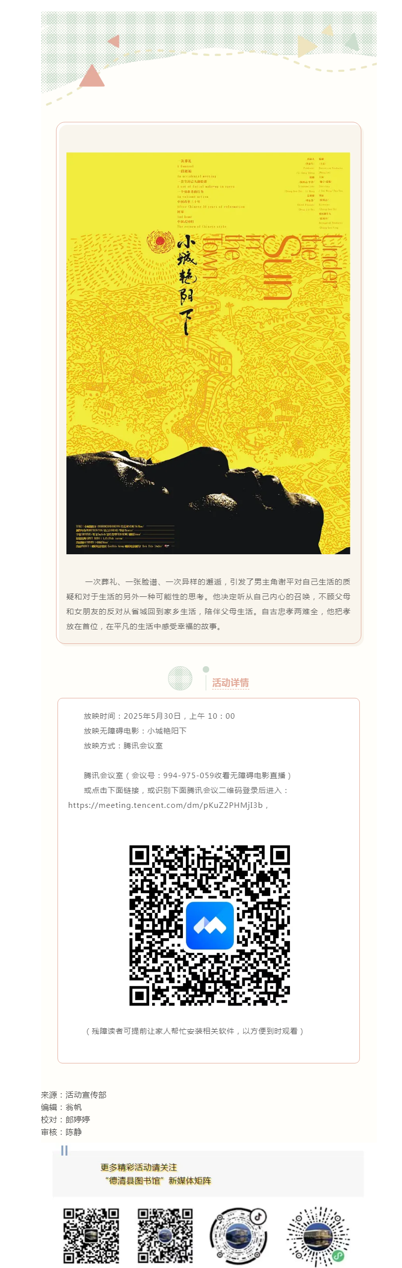 搜狗截图25年05月30日1107_16.png