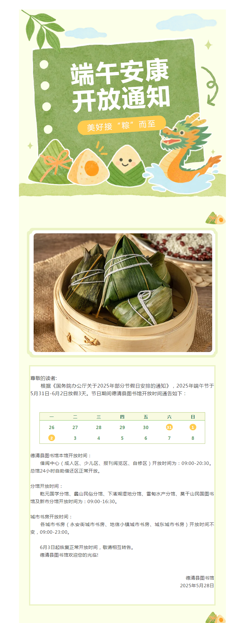 搜狗截图25年05月30日1101_7.png