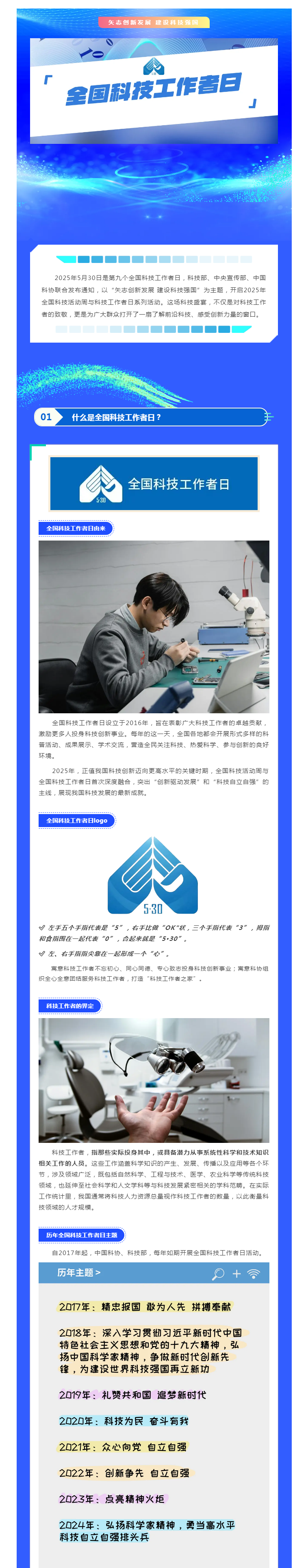 搜狗截图25年05月30日1109_17.png
