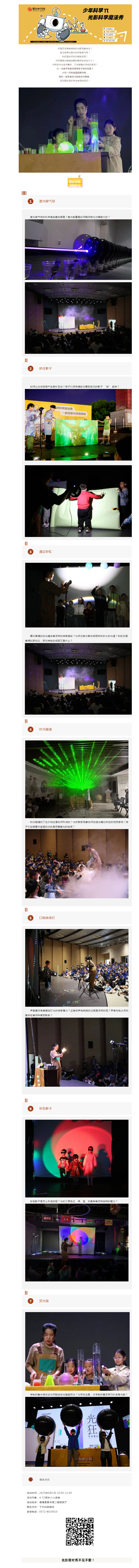 搜狗截图25年05月30日1056_1.png