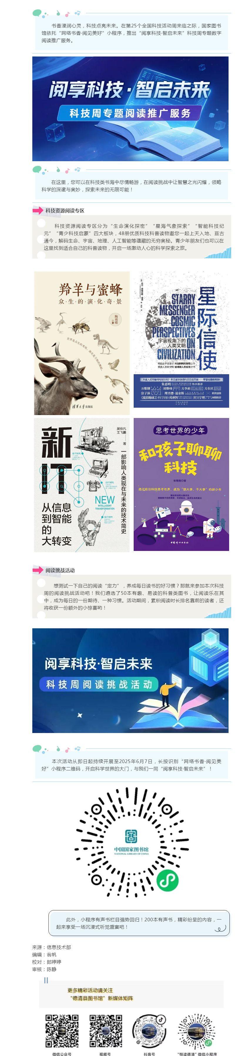 搜狗截图25年05月30日1106_13.png