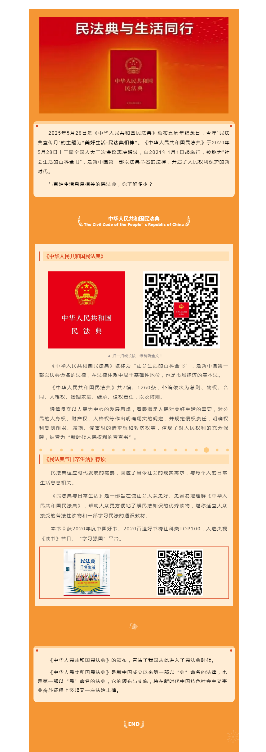 搜狗截图25年05月30日1102_9.png