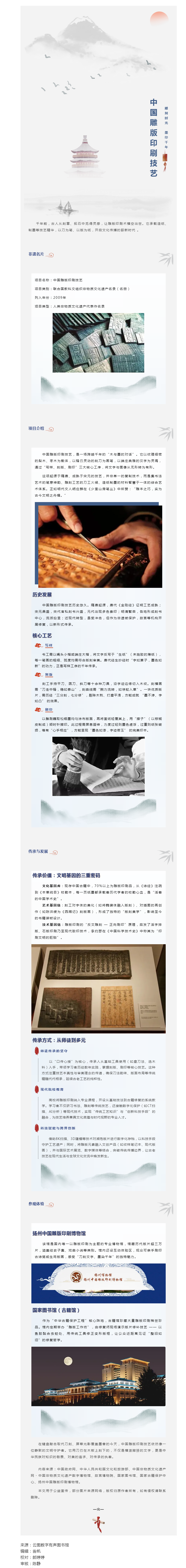 搜狗截图25年06月03日1437_9.png