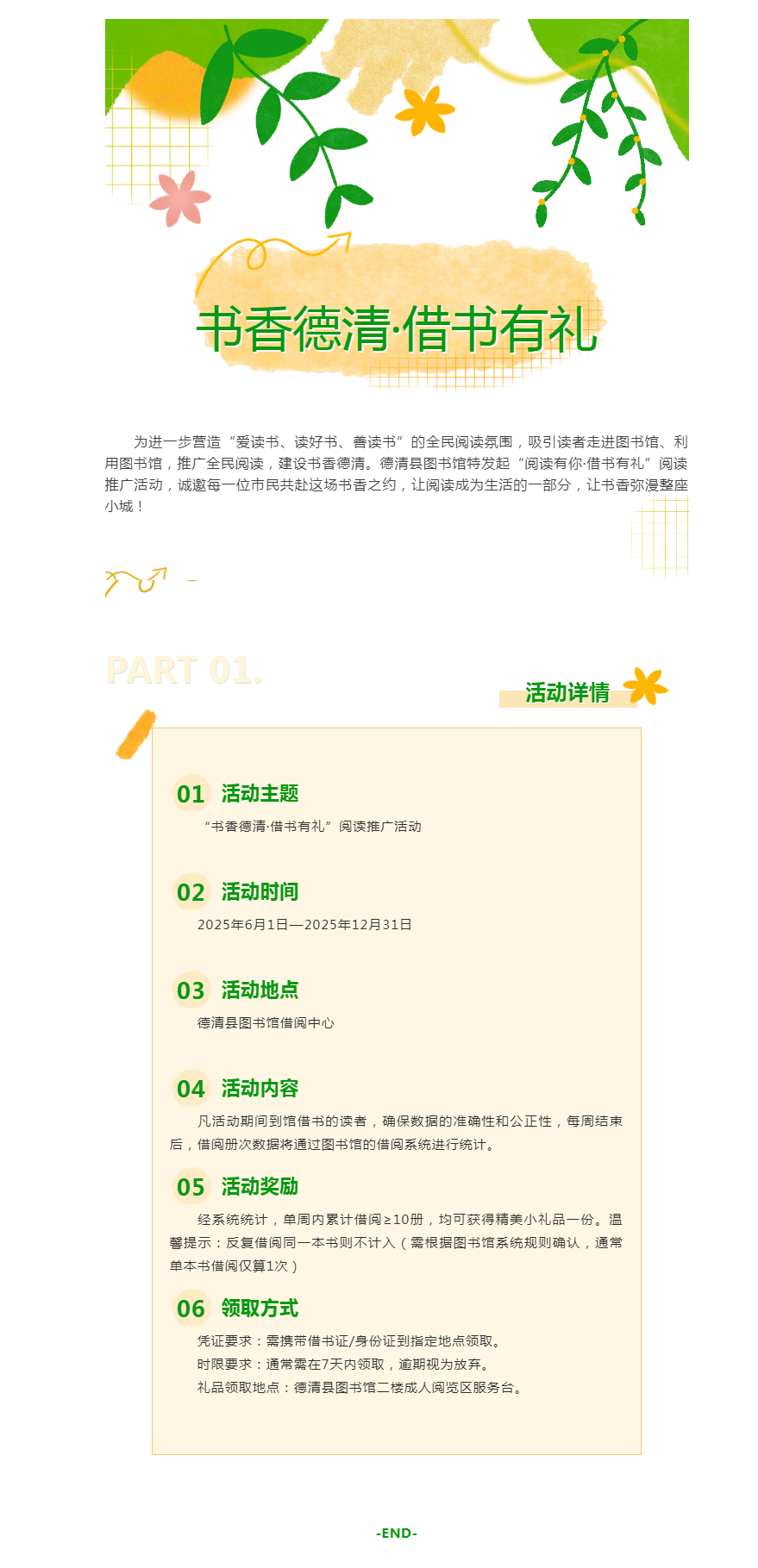 搜狗截图25年06月03日1422_1.png