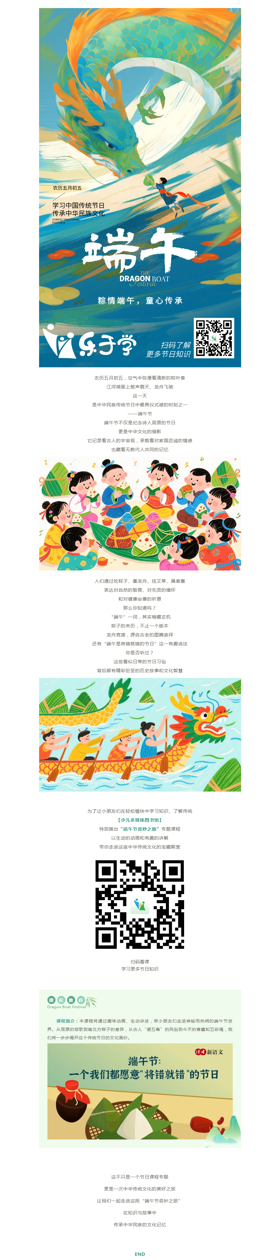 搜狗截图25年06月03日1427_7.png