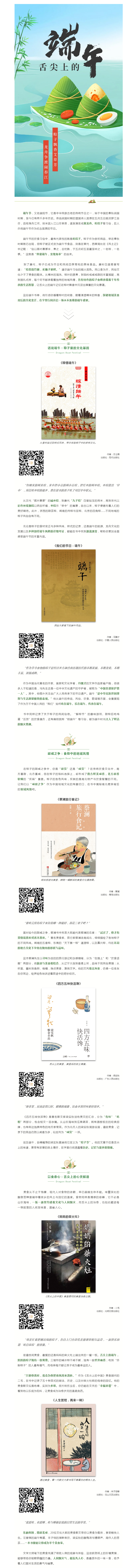 搜狗截图25年06月03日1424_3.png