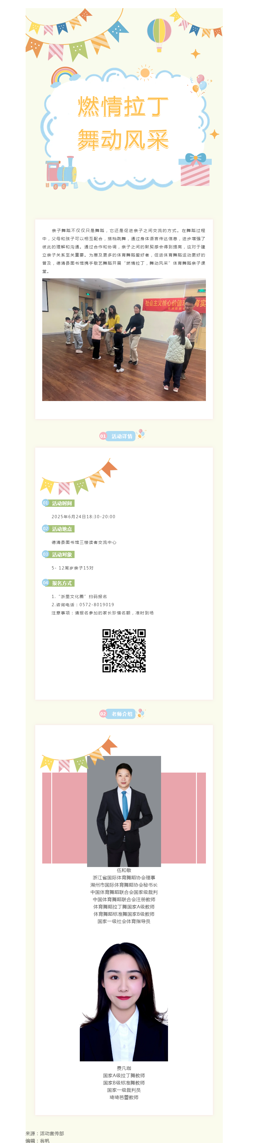 搜狗截图25年06月03日1438_10.png