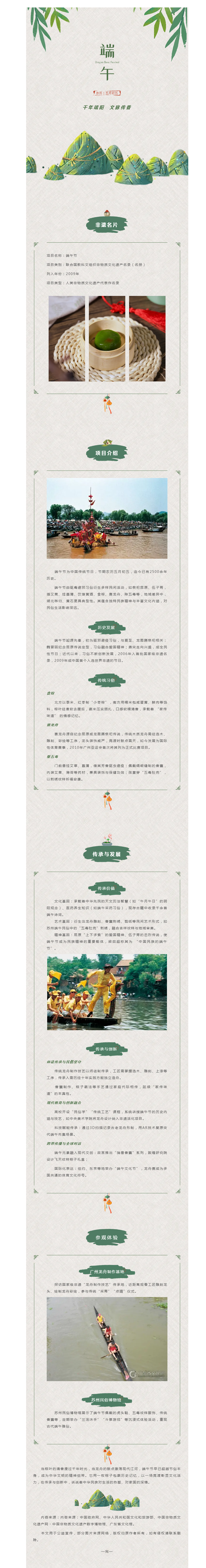 搜狗截图25年06月03日1423_2.png
