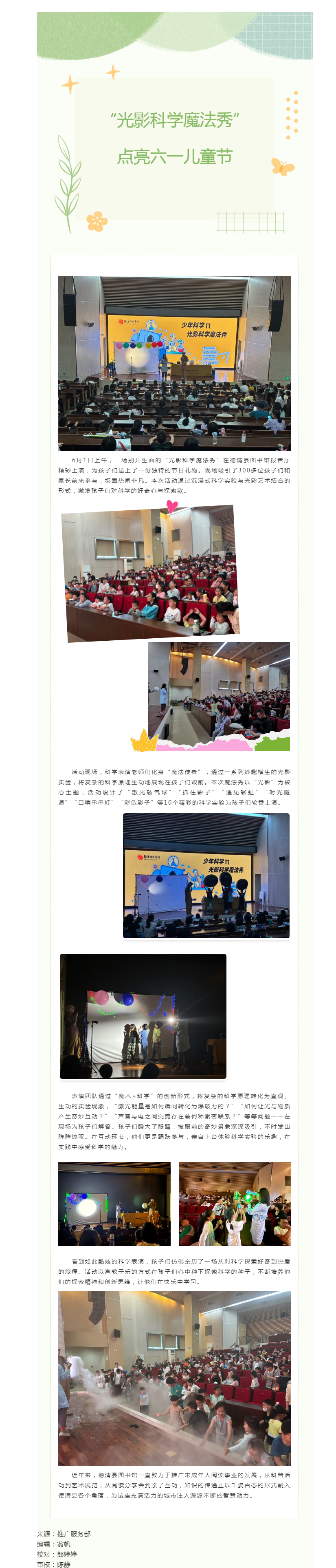 搜狗截图25年06月03日1440_12.png