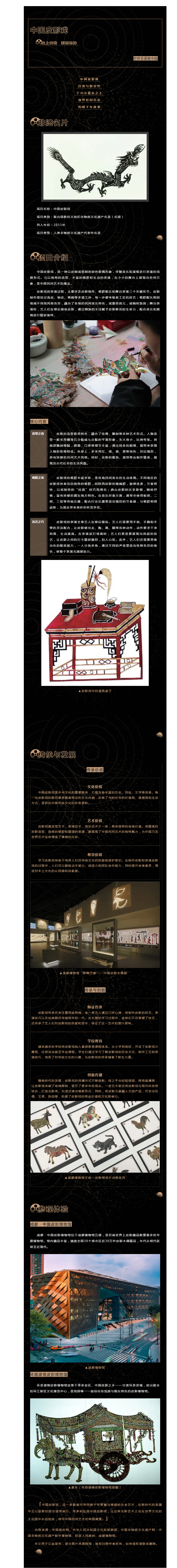 搜狗截图25年06月09日1459_10.png