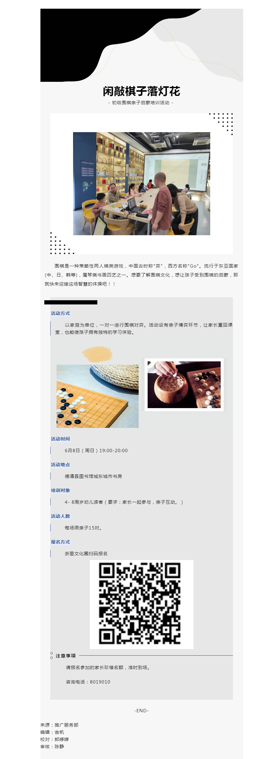 搜狗截图25年06月09日1454_5.png