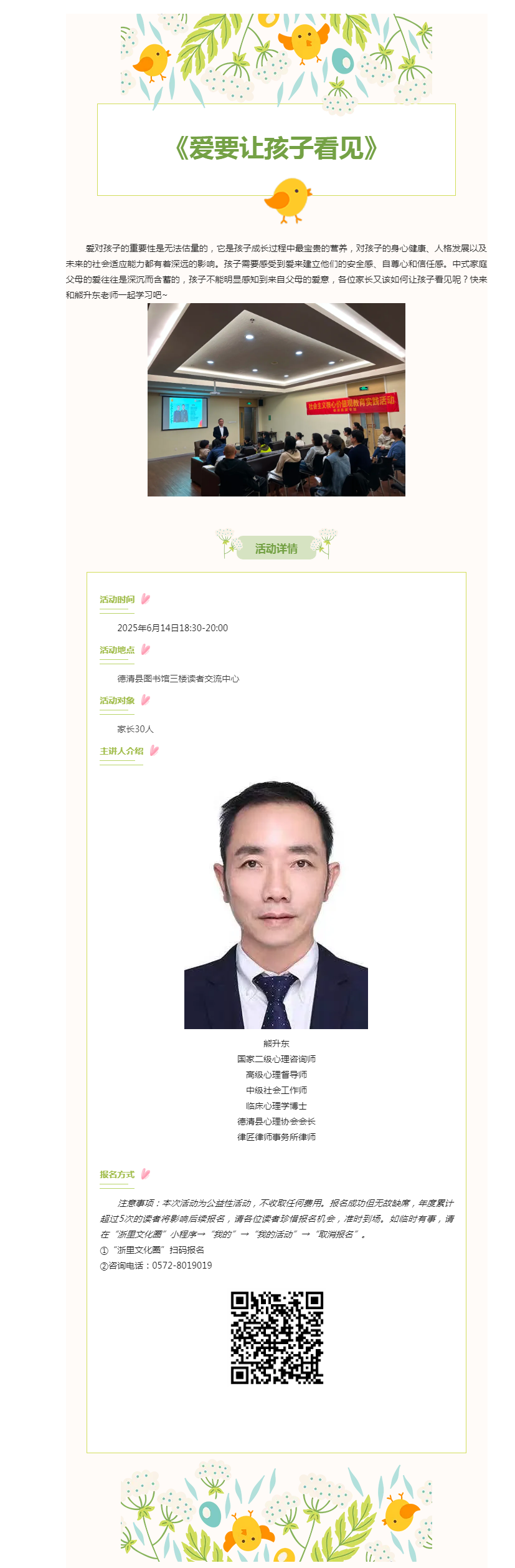 搜狗截图25年06月09日1517_12.png