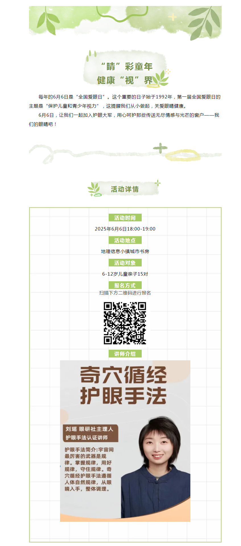 搜狗截图25年06月09日1453_2.png
