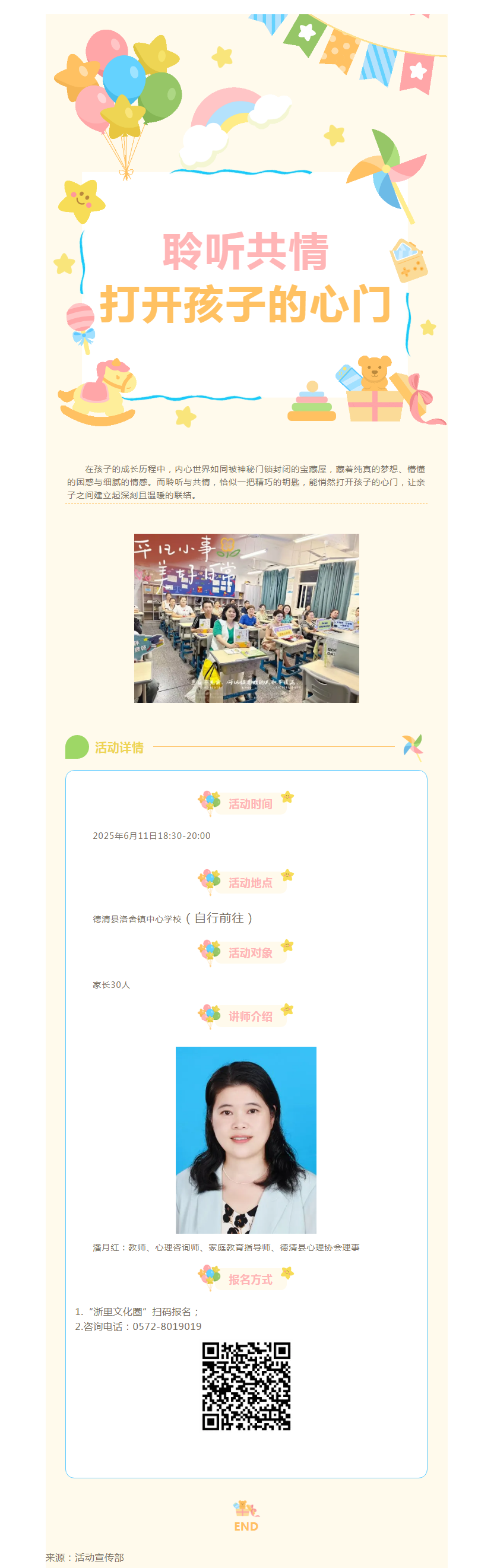 搜狗截图25年06月09日1454_4.png