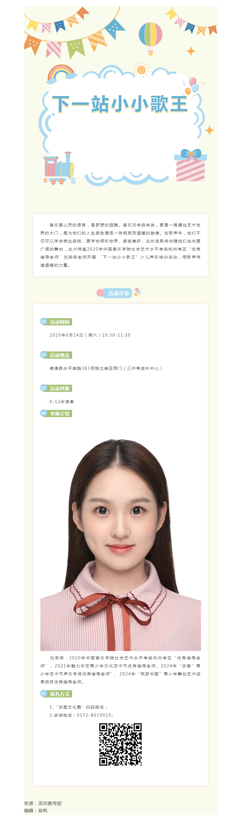 搜狗截图25年06月09日1459_9.png