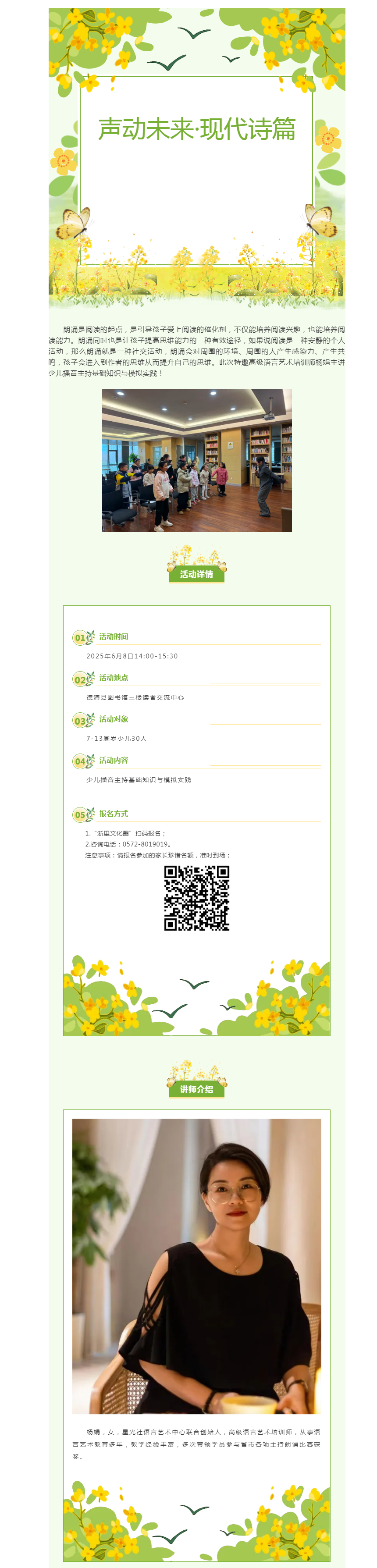 搜狗截图25年06月09日1452_1.png